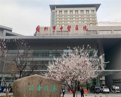 北京40岁供精供卵的地方,2023甘肃哪家借卵做试管婴儿的医院最好呢？
