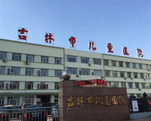 广州供精试管的费用是多少,2023宁德哪家借卵做试管婴儿的医院最好呢？